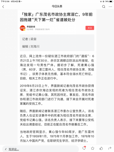 EC3D3035-506A-4504-8D0C-B18950284C23.png