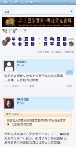 Screenshot_2019-06-26-12-52-43-783_浏览器~01.png
