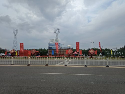 IMG20190701163557.jpg