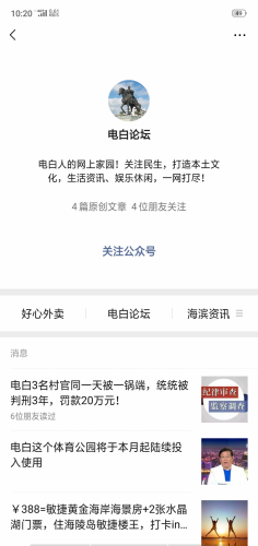 Screenshot_2019-07-08-10-20-47-82.png
