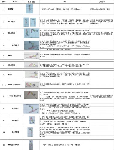 微信图片_20190709091205.jpg 微信图片_20190709091205.jpg