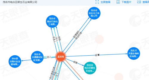 孟庆亮.png