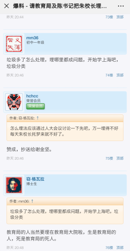 Screenshot_2019-07-13-23-29-37-306_微信~01.png