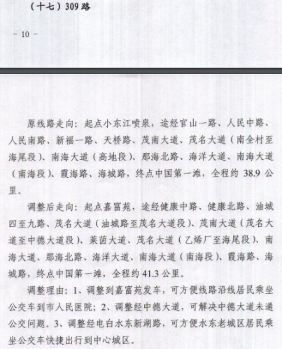 QQ截图20190807103103.png