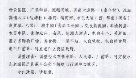 QQ截图20190807103225.png
