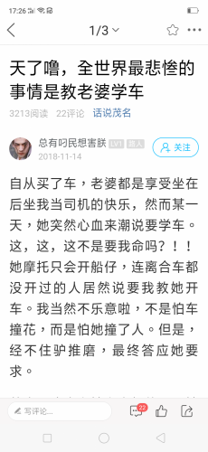 Screenshot_2019-08-13-17-26-52-05.png