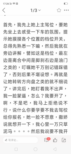 Screenshot_2019-08-13-17-26-58-83.png