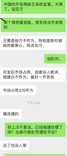 FDB7A1DD08F427BFF5AFB429B924DCB6.jpg