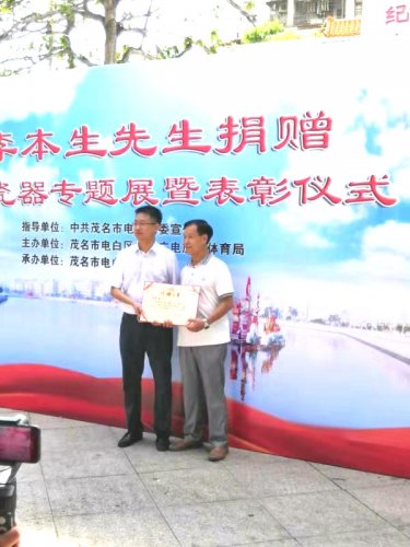 微信图片_20190827175208.jpg 微信图片_20190827175208.jpg