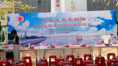 微信图片_20190827181142.jpg 微信图片_20190827181142.jpg