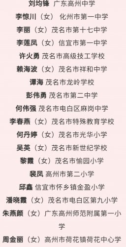 SmartSelect_20190914-211119_WeChat.jpg
