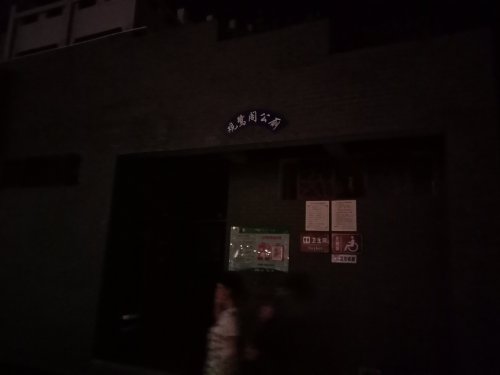 IMG20190917193048.jpg
