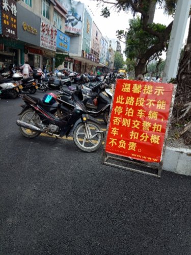 IMG_20190918_142409.jpg IMG_20190918_142409.jpg