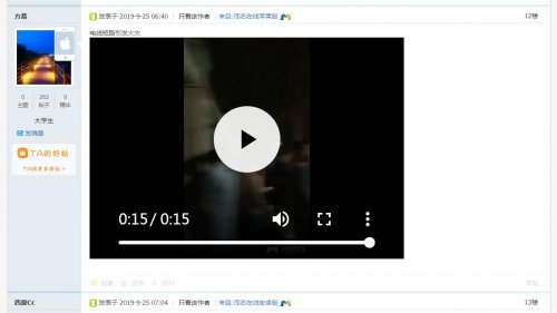 QQ截图20190925223054.jpg QQ截图20190925223054.jpg