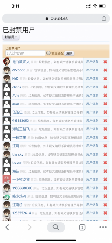 6A3F3F69-6C87-4775-BE0D-612AEA1603E9.png