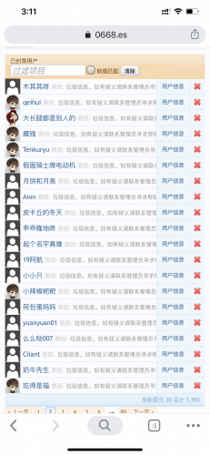 5C7250A4-EE74-490C-B33A-322DC0645B5E.png