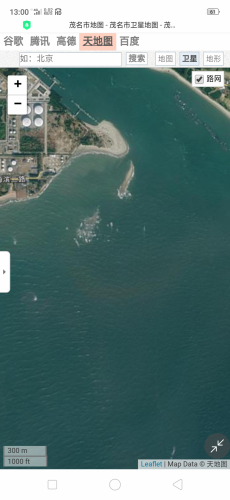 Screenshot_2019-10-12-13-00-43-47.png