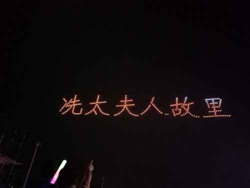 IMG20191108201214.jpg