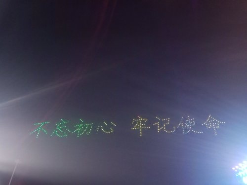 IMG_20191109_023619.jpg
