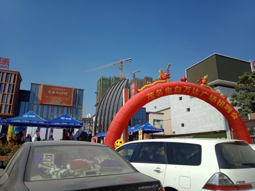 IMG20191124110936.jpg