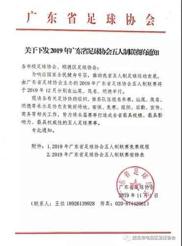 微信图片_20191206172657.jpg