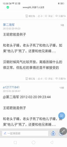 Screenshot_2019-12-07-13-30-21-95.png