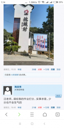 Screenshot_2019-12-15-01-14-15-769_com.tencent.mtt.png