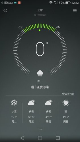 Screenshot_2019-12-23-22-22-10_副本.jpg