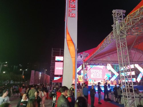 IMG_20191227_224011.jpg