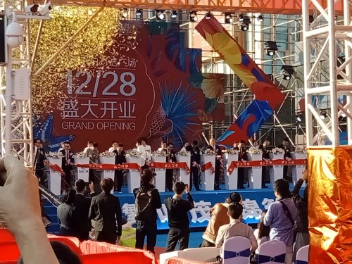 IMG20191228090146.jpg