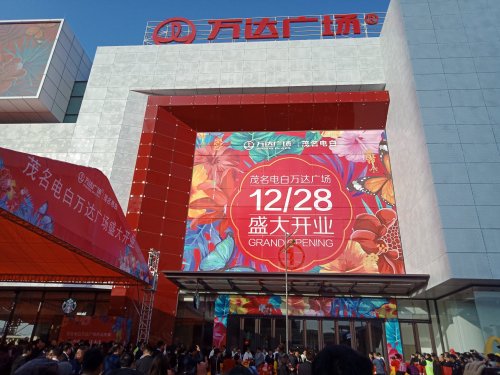 IMG20191228090521.jpg