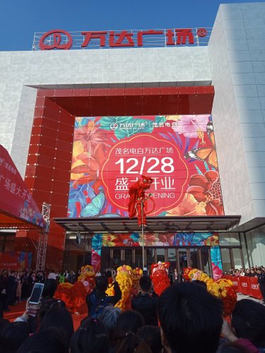 IMG20191228090729.jpg
