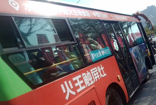 IMG_20191228_172801.jpg