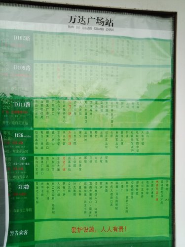 IMG_20191230_175718.jpg