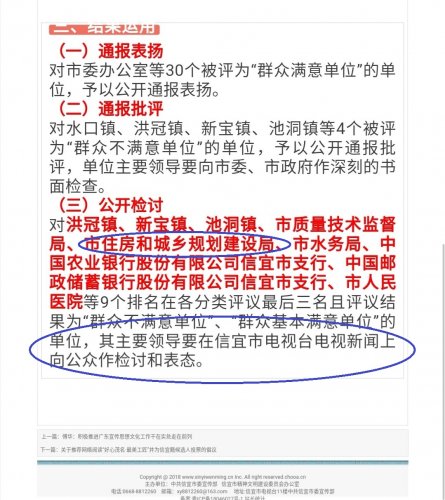 评议结果.jpg