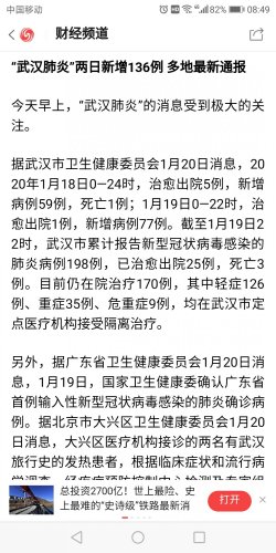 Screenshot_20200121-084939.jpg