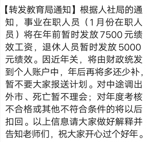 Screenshot_2020_0121_221809.png
