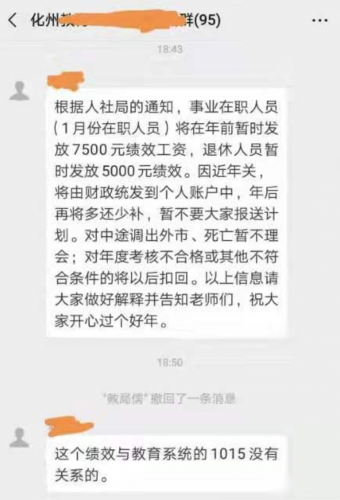 Screenshot_2020_0121_230852.png