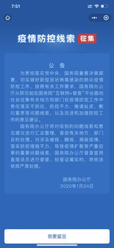 E21F1581-527A-4F96-98EE-B1E7C9785AA6.png