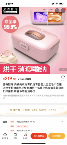 658EF507-EF73-4E19-865E-461074CE12A7.png