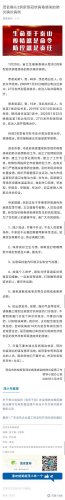 Screenshot_2020-01-29-10-37-25-182_com.tencent.mm.jpg