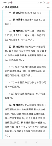 mmexport1581599956404.png