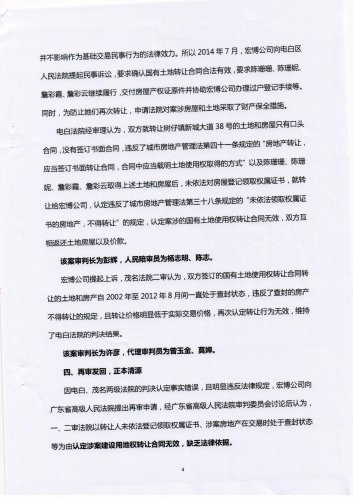 扫描3.jpg