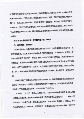 扫描5.jpg