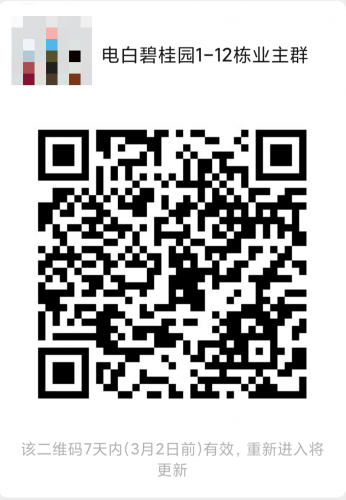 mmqrcode1582557973860.png