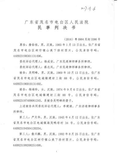 微信图片_20200309011214.png