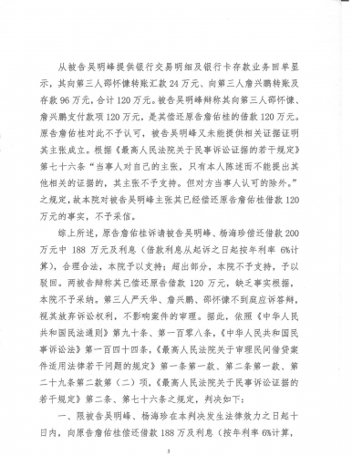 微信图片_20200309011241.png