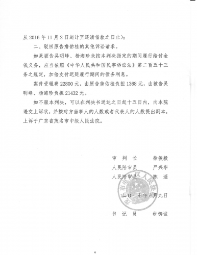 微信图片_20200309011245.png 微信图片_20200309011245.png