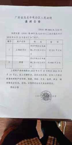 微信图片_20200309011424.jpg 微信图片_20200309011424.jpg