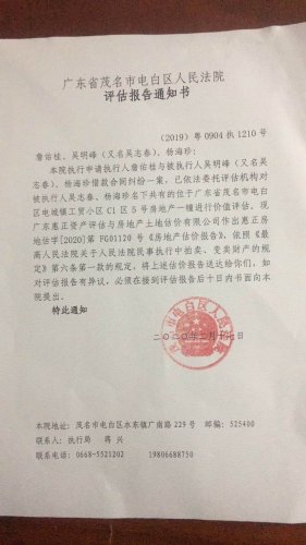 微信图片_20200309011701.jpg 微信图片_20200309011701.jpg